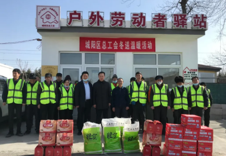 城阳区总工会开展 “迎新春送温暖,稳岗留工暖心行动”